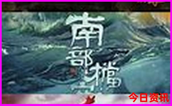 中国最好玩的旅游城市